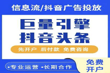 百度竞价推广案例：提升企业市场份额